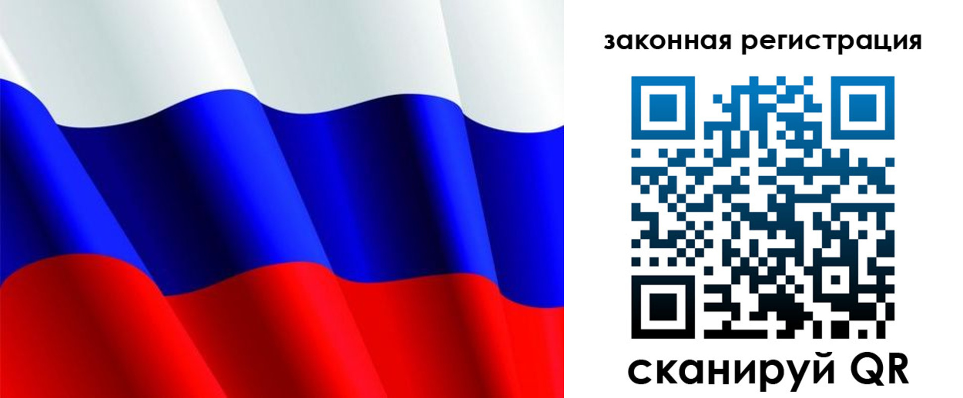 временная регистрация для школы в Пыть-Яхе