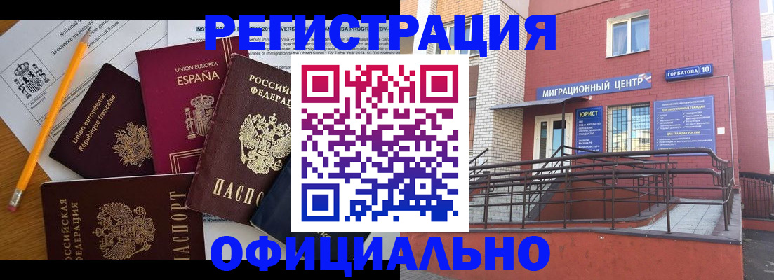 найти адрес прописки в Пыть-Яхе